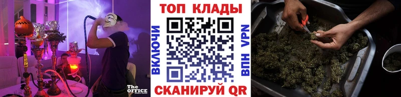 Магазины продажи наркотиков Кострома КОКАИН  Меф мяу мяу  ГАШИШ  СК  блэк спрут вход  Каннабис 