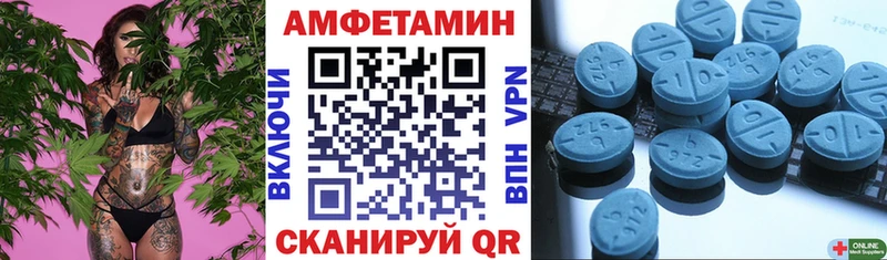 АМФЕТАМИН 98%  Кострома 