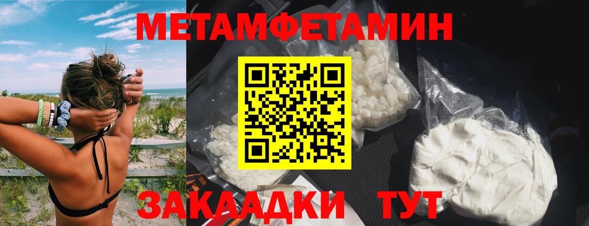 Amphetamine Розовый  Amphetamine  Кострома  Вход с VPN  АМФЕТАМИН 