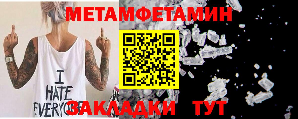 Amphetamine 97% Кострома