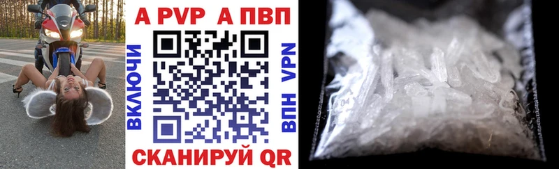 купить наркоту  Кострома  A PVP СК КРИС 