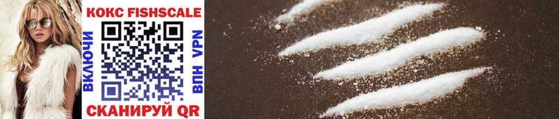 мориарти наркотические препараты Кострома Cocaine VHQ