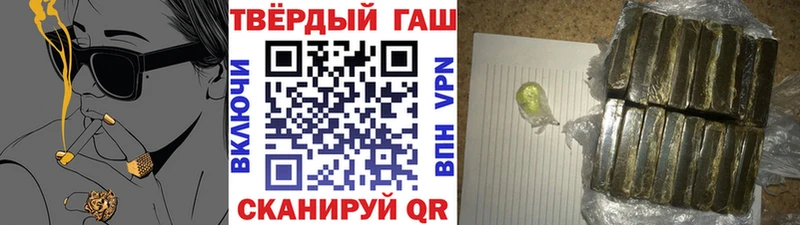 где купить наркоту  OMG маркетплейс  Гашиш гашик  Кострома 