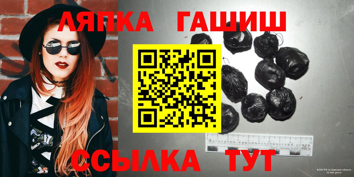 Гашиш hashish Кострома