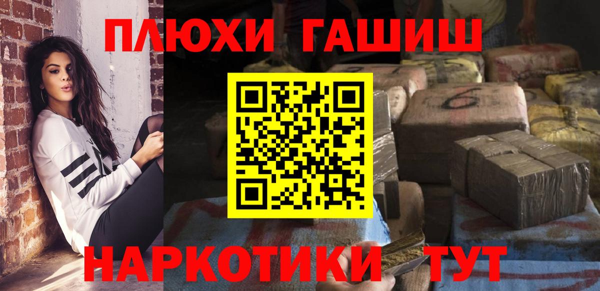 Кострома  ГАШ Изолятор  Гашиш  Гашиш Cannabis  Вход с VPN 
