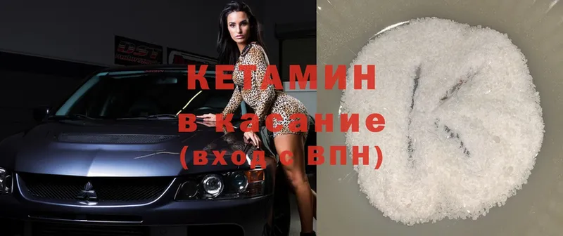 купить   Кострома  КЕТАМИН ketamine 