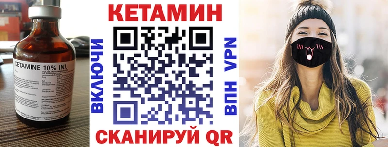 наркотики  Кострома  Кетамин VHQ 