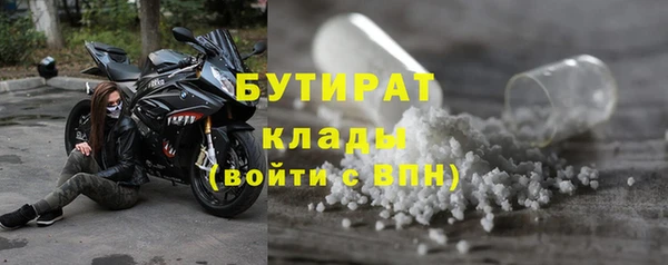 метадон Наволоки