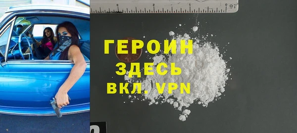 ПСИЛОЦИБИНОВЫЕ ГРИБЫ Михайловск
