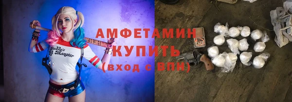 мяу мяу кристалл Надым