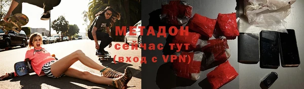 метадон Наволоки