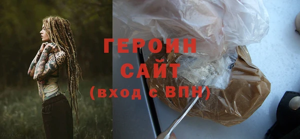 мяу мяу кристалл Надым