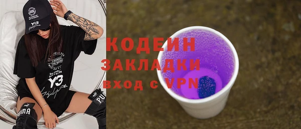 кокаин колумбия Михайловка