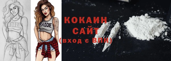 мяу мяу кристалл Надым
