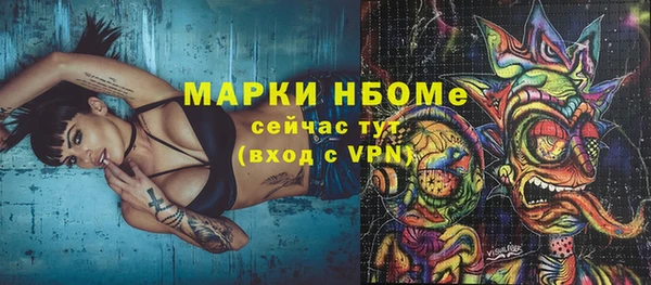 метадон Наволоки
