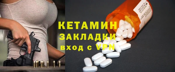 дурь Навашино