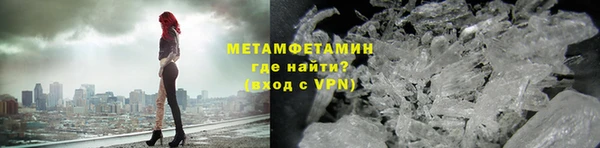 мяу мяу кристалл Надым