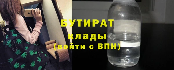 метадон Наволоки