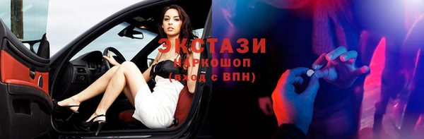 мяу мяу кристалл Надым
