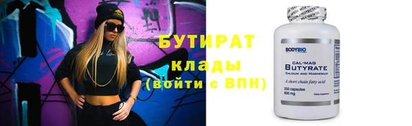 ПСИЛОЦИБИНОВЫЕ ГРИБЫ Михайловск
