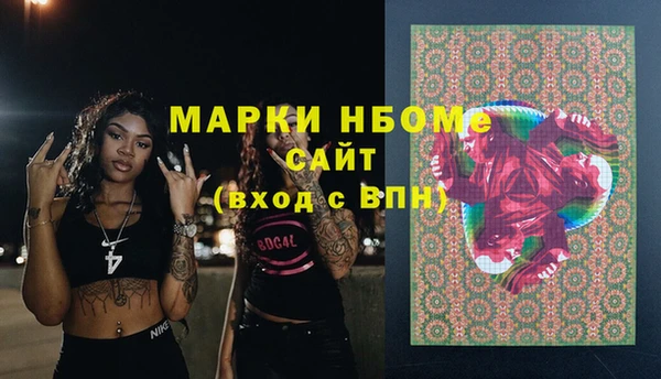 герыч Михайлов