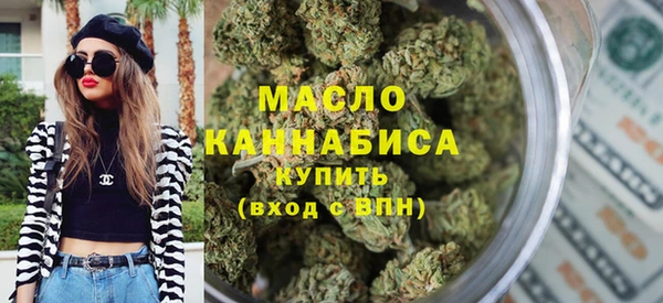 мяу мяу кристалл Надым