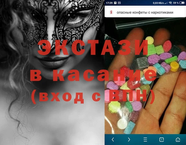 мяу мяу кристалл Надым