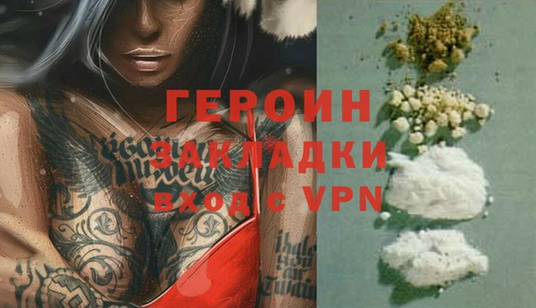 дурь Навашино