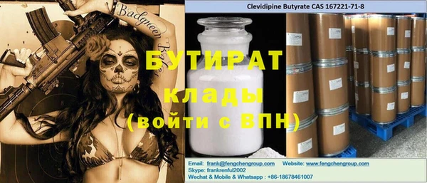 метадон Наволоки