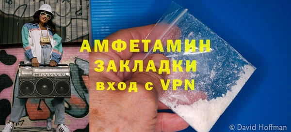 мяу мяу кристалл Надым