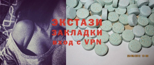 мяу мяу кристалл Надым
