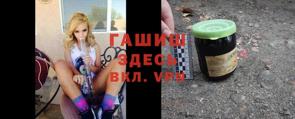 мяу мяу кристалл Надым