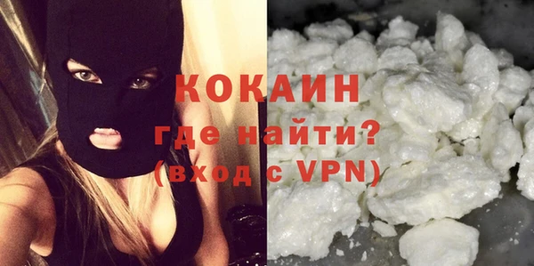 метадон Наволоки