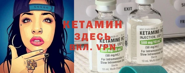 кокаин колумбия Михайловка