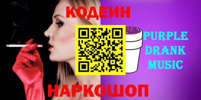 соль курить ск Гай