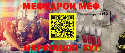 а пвп мука Гагарин