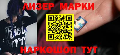 соль курить ск Гай