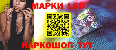 марки nbome Ипатово