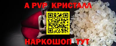 а пвп мука Гагарин