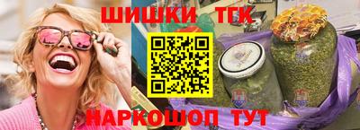 соль курить ск Гай