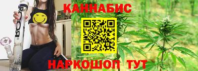 соль курить ск Гай