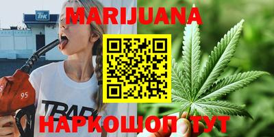 соль курить ск Гай