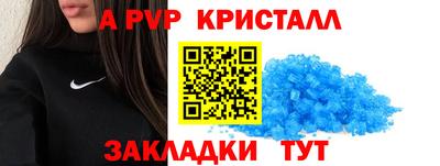 а пвп мука Гагарин