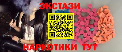 соль курить ск Гай