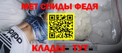 соль курить ск Гай