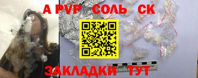 СК Гатчина