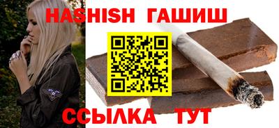 соль курить ск Гай