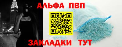 соль курить ск Гай
