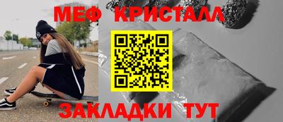 а пвп мука Гагарин