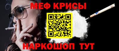 соль курить ск Гай